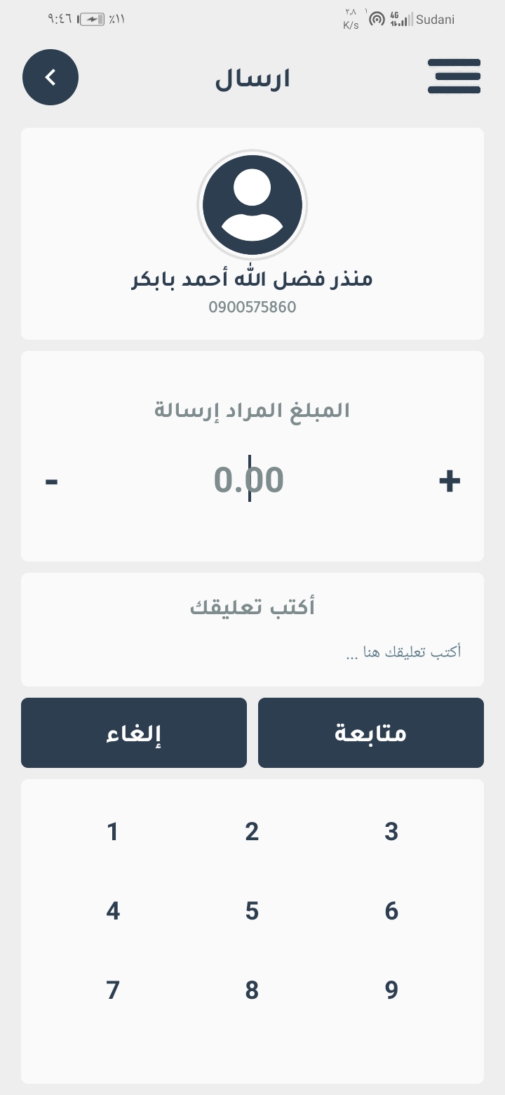 التحويلات
